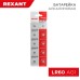 Батарейка часовая LR60, 1,5В, 10 шт (AG1, LR621, G1, 164, GP64A, 364, SR621W) блистер REXANT