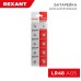 Батарейка часовая LR48, 1,5В, 10 шт (AG5, LR754, G5, 193, GP93A, 393, SR754W) блистер REXANT