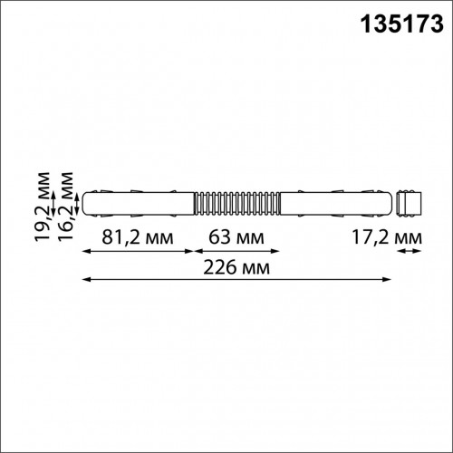 135173 SHINO NT23 000 белый Гибкий токопроводящий соединитель для низковольтного шинопровода IP20 48V FLUM Novotech