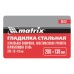 Гладилка из нержавеющей стали, 280 х 130 мм, зеркальная полировка, пластмассовая ручка, зуб 10 х 10 мм Matrix