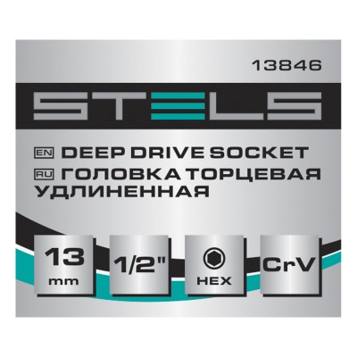 Головка торцевая удлиненная, 13 мм, шестигранная, CrV, под квадрат 1/2 Stels Головка торцевая удлиненная, 13 мм, шестигранная, CrV, под квадрат 1/2 Stels