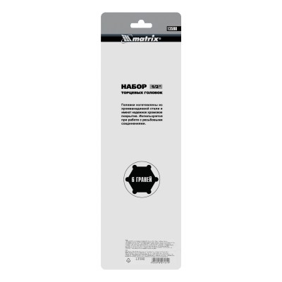 Набор удлиненных торцевых головок 1/2", 6 гранные, CrV, 10-22мм, 10 штук Matrix Набор удлиненных торцевых головок 1/2", 6 гранные, CrV, 10-22мм, 10 штук Matrix