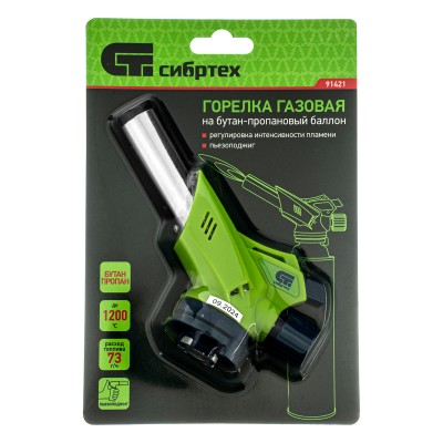 Горелка газовая на бутановый баллон, пьезоподжиг Сибртех