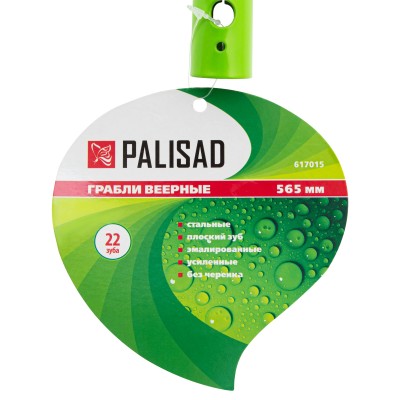 Грабли веерные стальные, 565 мм, 22 плоских зуба, эмалированные, усиленные, без черенка, Palisad Грабли веерные стальные, 565 мм, 22 плоских зуба, эмалированные, усиленные, без черенка, Palisad