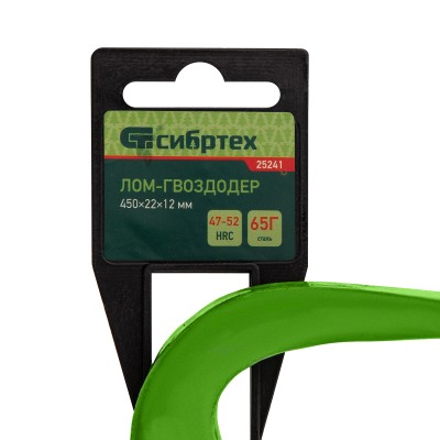 Лом-гвоздодер 450 х 22 х 12 мм Сибртех Лом-гвоздодер 450 х 22 х 12 мм Сибртех