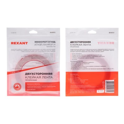 Двухсторонний скотч, акриловая основа, прозрачный, 12мм, ролик 5м REXANT