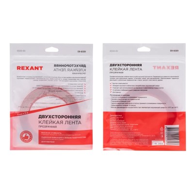 Двухсторонний скотч, акриловая основа, прозрачный, 9мм, ролик 5м REXANT