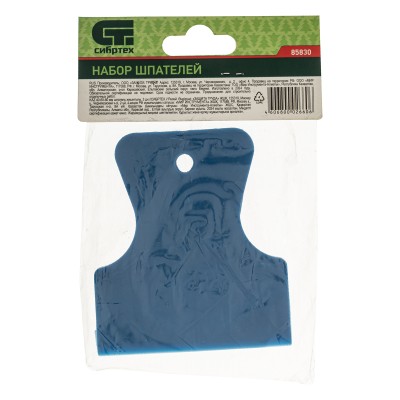 Набор шпателей 40-60-80 мм, 3 шт, Сибртех