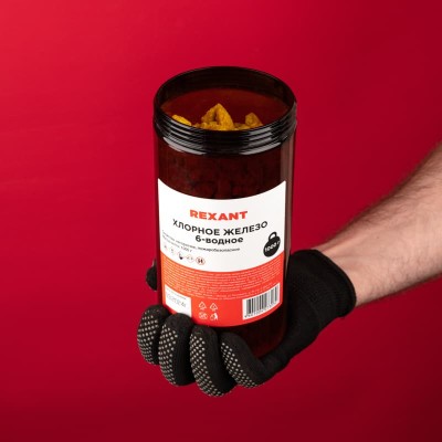 Хлорное железо 6-ти водное, 1000г, банка REXANT Хлорное железо 6-ти водное, 1000г, банка REXANT