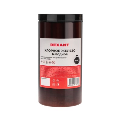 Хлорное железо 6-ти водное, 1000г, банка REXANT