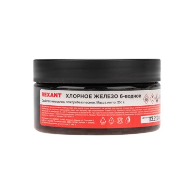 Хлорное железо 6-ти водное, 250г, банка REXANT