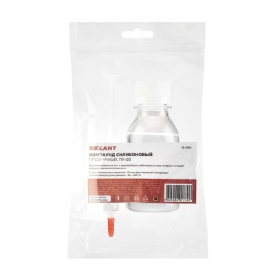 Компаунд силиконовый, ПК-68, 100г, двухкомпонентный, прозрачный REXANT Компаунд силиконовый, ПК-68, 100г, двухкомпонентный, прозрачный REXANT