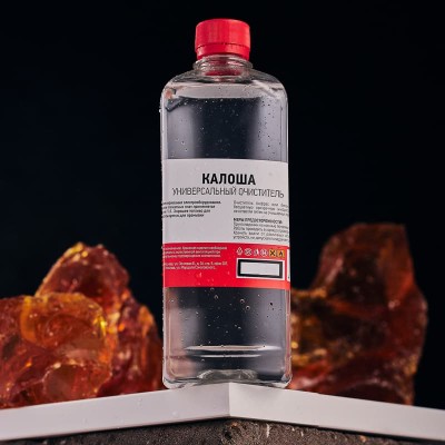 Универсальный растворитель-очиститель «Калоша», 500мл, (Нефрас-с2-80/120), флакон REXANT Универсальный растворитель-очиститель «Калоша», 500мл, (Нефрас-с2-80/120), флакон REXANT
