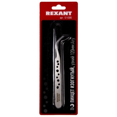 Пинцет изогнутый узкий 120мм Airy (блистер) REXANT Пинцет изогнутый узкий 120мм Airy (блистер) REXANT
