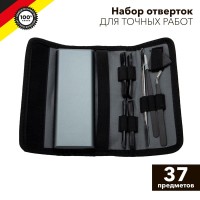 Набор отверток для точных работ 37 предметов KRANZ Набор отверток для точных работ 37 предметов KRANZ