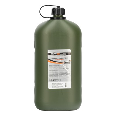 Канистра для ГСМ вертикальная 20 л, пластиковая, усиленная Stels Канистра для ГСМ вертикальная 20 л, пластиковая, усиленная Stels