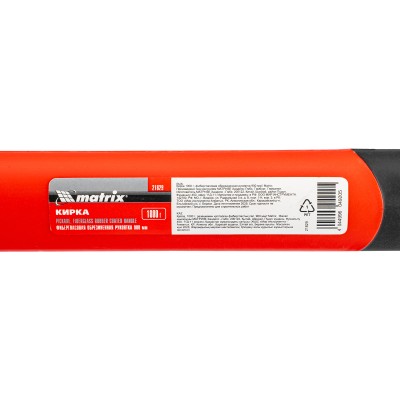 Кирка 1000 г, фибергласовая обрезиненная рукоятка 900 мм Matrix