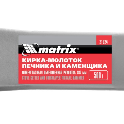 Кирка-молоток печника и каменщика 500 г, фибергласовая обрезиненная рукоятка 385 мм Matrix