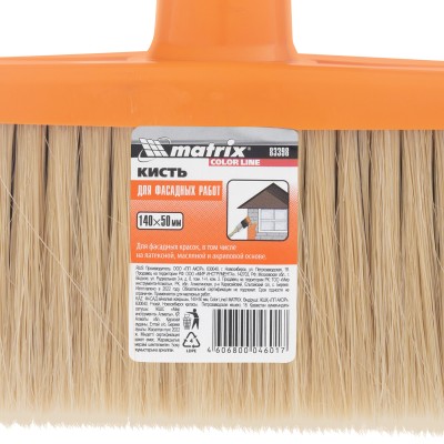 Кисть плоская "Фасад" Color Line 140 х 50 мм Matrix