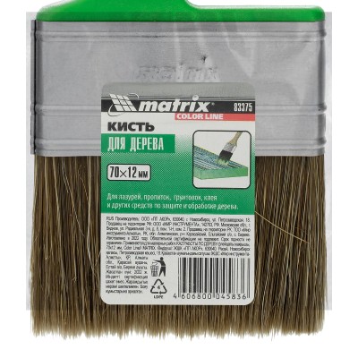 Кисть флейцевая "Работы по дереву" Color Line 70 х 12 мм Matrix