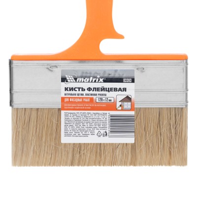 Кисть флейцевая "Фасад" Color Line 120 х 12 мм Matrix Кисть флейцевая "Фасад" Color Line 120 х 12 мм Matrix