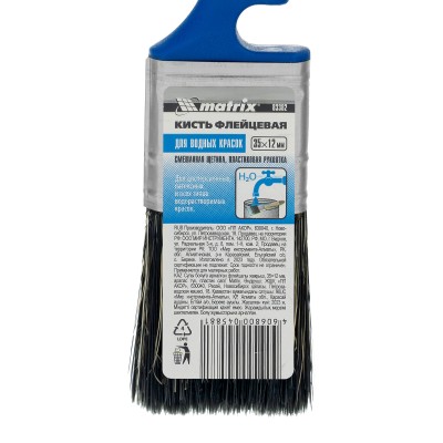 Кисть флейцевая "Водные краски" Color Line 35 х 12 мм Matrix