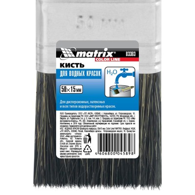 Кисть флейцевая "Водные краски" Color Line 50 х 15 мм Matrix Кисть флейцевая "Водные краски" Color Line 50 х 15 мм Matrix