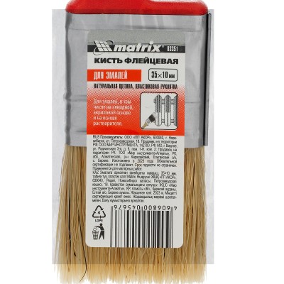 Кисть флейцевая "Эмали" Color Line 35 х 10 мм Matrix