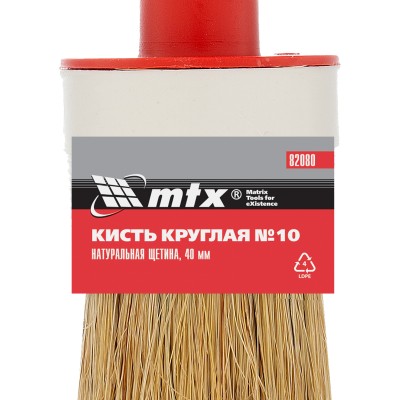 Кисть круглая №10 (40 мм) натуральная щетина, деревянная ручка MTX