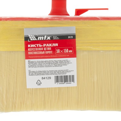 Кисть-ракля, 50 х 150 мм, искусственная щетина, пластмассовый корпус, пластмассовая ручка MTX Кисть-ракля, 50 х 150 мм, искусственная щетина, пластмассовый корпус, пластмассовая ручка MTX