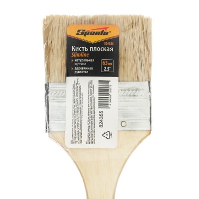Кисть плоская Slimline 2.5" (63 мм) натуральная щетина, деревянная ручка Sparta