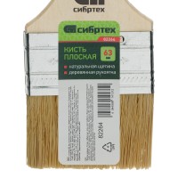 Кисть плоская 63 мм, натуральная щетина, деревянная ручка Сибртех