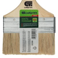 Кисть плоская 100 мм, натуральная щетина, деревянная ручка Сибртех