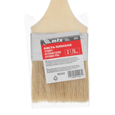 Кисть плоская "Стандарт" 3" (75 мм) натуральная щетина, деревянная ручка MTX