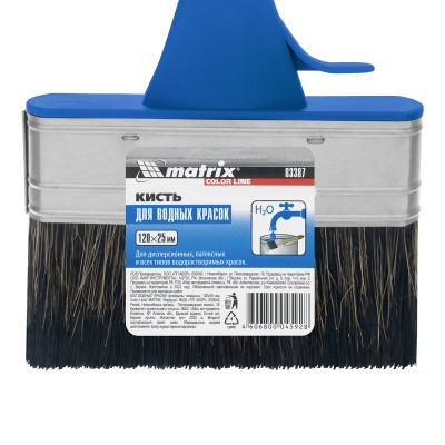 Кисть плоская "Водные краски" Color Line 120 х 25 мм Matrix