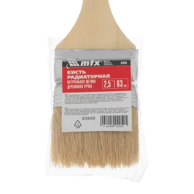 Кисть радиаторная 2.5", натуральная щетина, деревянная ручка MTX Кисть радиаторная 2.5", натуральная щетина, деревянная ручка MTX