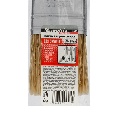 Кисть радиаторная "Эмали" Color Line 35 х 10 мм Matrix