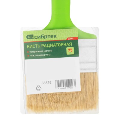 Кисть радиаторная 75 мм, натуральная щетина, пластиковая ручка Сибртех
