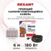Кабель греющий саморегулирующийся модель SRL POWER Line 30SRL-2CR, 6м/180Вт REXANT