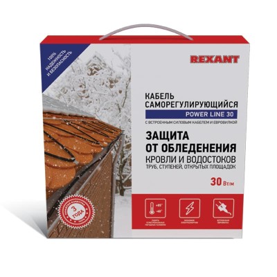 Кабель греющий саморегулирующийся модель SRL POWER Line 30SRL-2CR, 7м/210Вт REXANT
