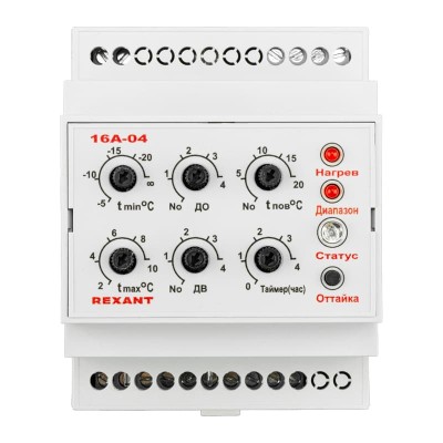 Терморегулятор TermoStat 16A-04 (на DIN-рейку) REXANT