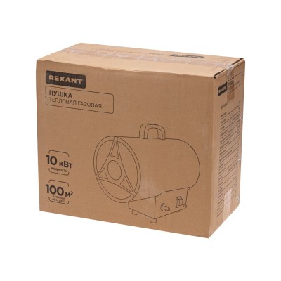 Пушка тепловая газовая, 10кВт, 350м3/ч REXANT
