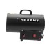 Пушка тепловая газовая, 15кВт, 350м3/ч REXANT