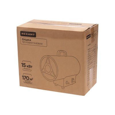 Пушка тепловая газовая, 15кВт, 350м3/ч REXANT