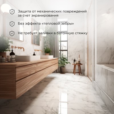 Теплый пол, кабельная секция Slim RNB-145-2600 2600Вт, 145м, 14,5-16,5м² двухжильный REXANT