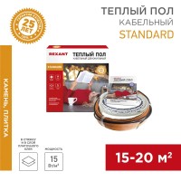 Теплый пол, кабельная секция Standard RND-160-2400 2400Вт, 160м, 15,0-20,0м² двухжильный REXANT