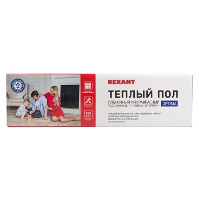 Пленочный теплый пол Optima 150 2м², 0,5х4м, 300Вт REXANT