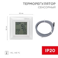Терморегулятор цифровой RX-421H сенсорный, программируемый, совместим с Legrand серии Valena, белый REXANT