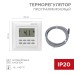 Терморегулятор цифровой RX-527H программируемый, совместим с Legrand серии Valena, белый REXANT