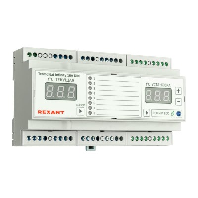 Терморегулятор 8-зонный TermoStat Infinity 16А (на DIN-рейку) REXANT